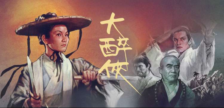热血动漫 炽焰少年 2026